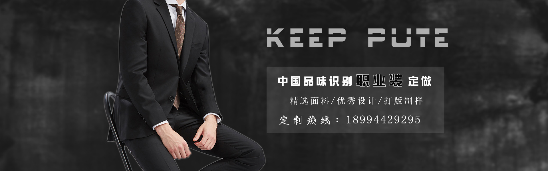 卡珀職業服裝(蘇州)有限公司